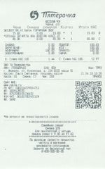 Кассовые чеки с подтверждением в Касимове