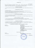 Кассовые чеки с подтверждением в Касимове