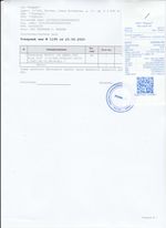 Кассовые чеки с подтверждением в Касимове