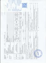 Кассовые чеки с подтверждением в Касимове